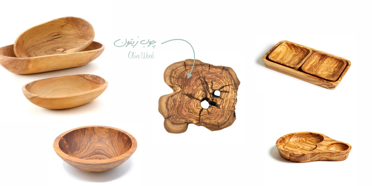 10 نوع چوب پرکاربرد در ساخت ظروف چوبی: چوب زیتون Olive Wood